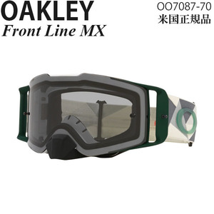 Oakley オークリー ゴーグル モトクロス用 Front Line MX OO7087-70 防曇 耐衝撃レンズ