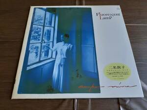 L5089◆LP / 二名敦子 / Fluorescent Lamp / VIH-28306