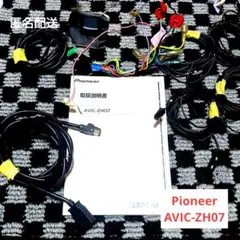 Pioneer　AVIC-ZH07 取扱説明書と配線　ジャンク