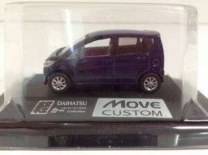 ダイハツ 4代目 ムーヴ カスタムRS L175S L185S 2006年~2010年式 1/64 軽カーコレクション プレシャスブルーM ミニカー 新品 送料￥220