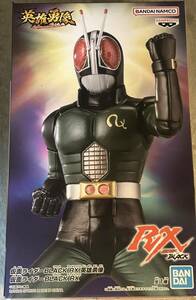 新品・未開封【仮面ライダーBLACK RX/MASKED RIDER BLACK】仮面ライダーBLACK RX 英雄勇像 フィギュア 約17cm 定形外510円