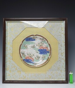 【趣楽】 江戸時代　伊万里金襴草花文飾り皿　直径２２，８ｃｍ　額装　元禄伊万里　Y991