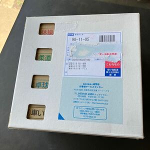 【完封品】東京オリS 3次　体操　柔道　卓球　東京パラS次　車いすテニス　記念銀貨　4点まとめて