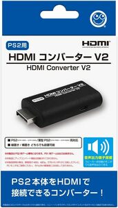 （PS2用）HDMIコンバーター V2 - PS2用周辺機器