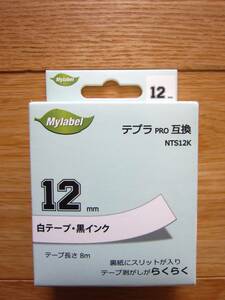 Mylabel テプラ PRO互換 NTS12K 白テープ・黒インク 長さ8m ☆新品未使用☆