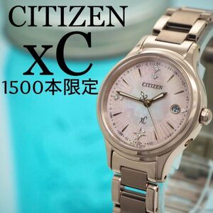 660【美品】シチズン　クロスシー時計　レディース腕時計　1500本限定　電波
