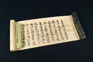 5462■【真作】 柔新心流巻物 関口流 柔術 居合術 剣術 武術書 寛文十年 古文書 巻物 古武術