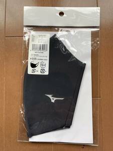 【未開封品】ミズノ MIZUNO マウスカバーLサイズ マスク チャコール