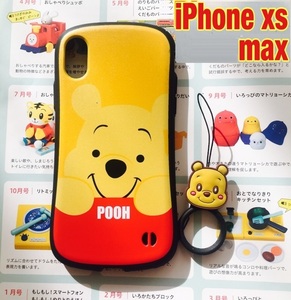 iphoneXs Max ケース ディズニー プーさん iFace型 耐衝撃