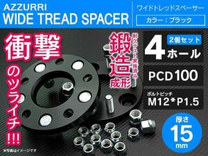 デュエット 100系 ワイドトレッドスペーサー 15mm 4穴 PCD100