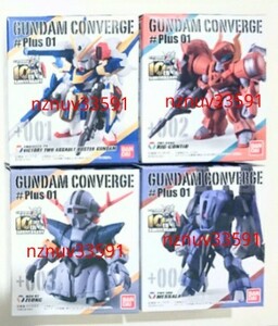 全4種フルコンプFWコンバージGUNDAM CONVERGE ♯Plus01 +001v2アサルトバスターガンダム+002リグ・コンティオ+003ジオング+004メッサーラ