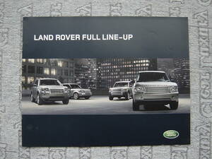 2007年５月　ＬＡＮDROVER FULL　ＬＩＮＥ　ＵＰ　ランドローバー　フルラインナップ　程度良