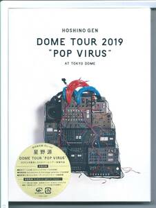 ♪ブルーレイ 星野 源 DOME TOUR POP VIRUS at TOKYO DOME Blu-ray (初回限定盤)