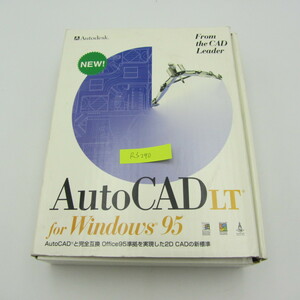 NA-075●レア・　Autodesk AutoCAD LT for windows 95 / パッケージ