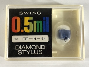 未使用 SWING 0.5mil TR-N-54 トリオ-54 DIAMOND STYLUS レコード針