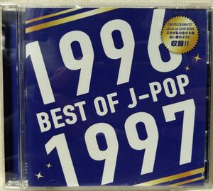 CD BEST OF J-POP 1996-1997 カバーミックスCD!! 全30トラック収録!! MIX CD [7972CDN