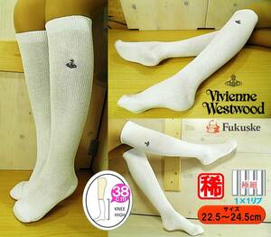 【レッグウェア★未使用】Vivienne Westwood◆ヴィヴィアン・ウェストウッド◆ロゴ刺繍◆白 ハイソックス◆1×1 細リブ◆22.5-24.5cm◆PW