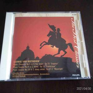 CD/PHILIPS　ベートーヴェン　ピアノ協奏曲第5番「皇帝」、ピアノ・ソナタ　「悲愴」「月光｝　アラウ（ピアノ）　ハイティンク指揮　N3