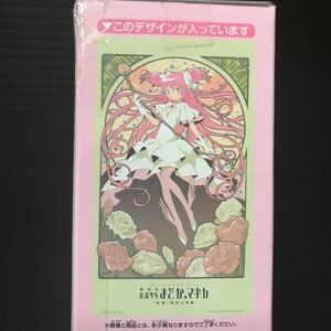 劇場版 魔法少女まどか☆マギカ 新編 叛逆の物語 デラックスクリアポスター アルティメットまどか ポスター グッズ まどマギ 鹿目まどか