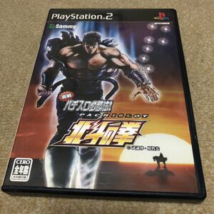 PS2 ソフト実戦パチスロ必勝法！北斗の拳 中古品 動作確認無し Sammy