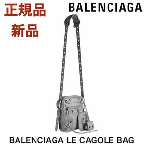 新品 バレンシアガ Balenciaga グレー＆シルバー の メンズ LE CAGOLE ルカゴール クロスボディバッグ ショルダーバッグ 鞄 デムナ