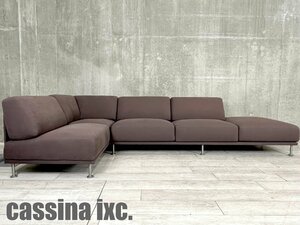 cassina ixc./カッシーナ・イクスシー■テーマ カウチコーナーソファ■ピエロ・リッソーニ■ミニマルデザイン