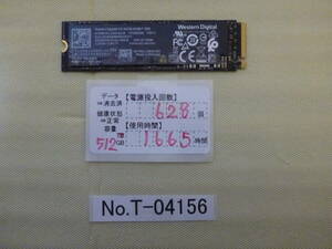 管理番号　T-04156 / SSD / WesternDigital / M.2 2280 / NVMe / 512GB / ゆうパケット発送 / データ消去済み / ジャンク扱い