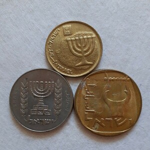 イスラエル 10アゴロット 25アゴロット 1/2リラ ３枚まとめて