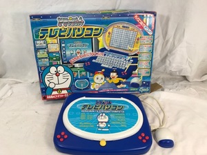 ドラえもん　テレビパソコン　中古