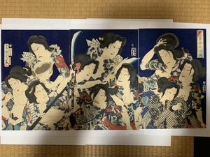 刺青 豊原国周「花勇女水滸博 」 本物 浮世絵 大判 錦絵 木版画 三枚綴り　彫物