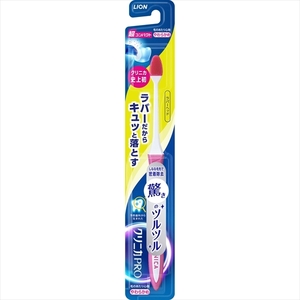 まとめ得 クリニカＰＲＯハブラシ　ラバーヘッド　超コンパクト　やわらかめ 　 ライオン 　 歯ブラシ x [8個] /h