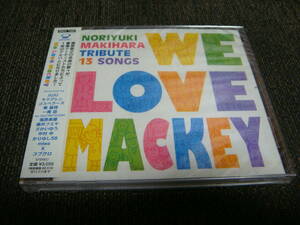 新品未開封!槇原敬之『We Love Mackey』JUJU ゴスペラーズ 秦基博 一青窈 福原美穂 藤井フミヤ さかいゆう かりゆし58 miwa コブクロ