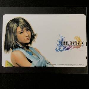 【非売品】「未使用」FINAL FANTASY X ユウナ テレカ