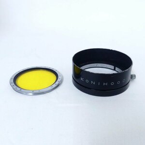 コニカ KONIHOOD コニフード 内径52ｍｍ、KONIFILTER コニフィルター Y2 SY52 カメラアクセサリー 2点 USED /2310C