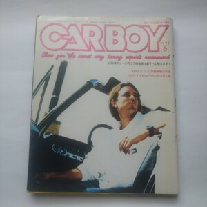 カーボーイ CARBOY 93/6 1993年6月号　平成5年6月号