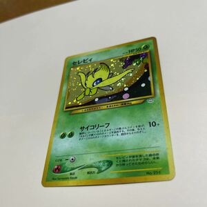 【ポケモンカード】セレビィ 旧裏面