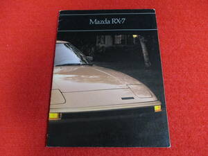 ●　MAZDA　RX-7　左H　1981　昭和56　カタログ　●