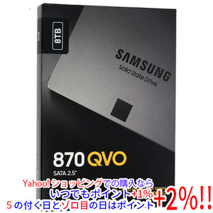 SAMSUNG 2.5インチ SSD 870 QVO MZ-77Q8T0B/IT 8TB [管理:1000017358]