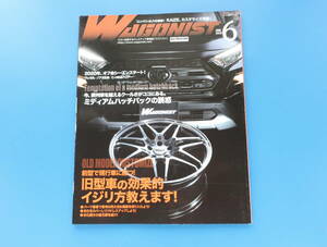 WAGONIST ワゴニスト2020年6月号/特集:旧型車の効果的イジリ方教えますパーツ装着見た目と機能ドレスアップ劣化部品復元術ワゴン車情報誌
