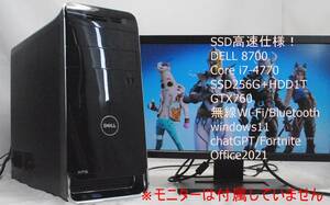 SSD高速仕様/XPS8700 i7-4770/12G/SSD256G+HDD1T/GTX760/無線/USB3.0/フォートナイト・Fortnite/Office2021/ワード・エクセル/即使用!