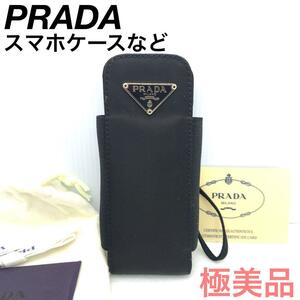 ☆極美品☆PRADA 小物入れ スマホケース スマートキーケース#121033