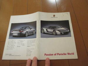 家23017　カタログ　■ポルシェ■　Possion　ｏｆ　Porsche　World■2003.10　発行27　ページ