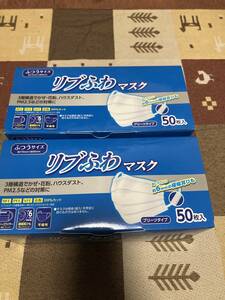 リブふわマスク　プリーツタイプ　50枚入り