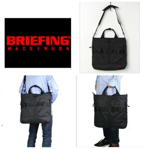 【超美品/軽量/収納力抜群/フリマサイトでもほとんど見かけないレアな一品】BRIEFING 2WAY MODULE WARE STEALTH MW/ヘルメットバッグ