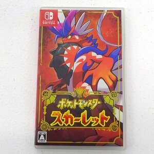 ★中古★Nintendo Switch ニンテンドースイッチ ソフト ポケットモンスター スカーレット（ポケモン/任天堂/1円～)★【GM646】