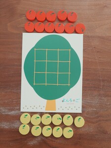 よんろのご　碁石　青りんご11個　赤りんご11個　碁盤　used ボードゲーム 知育玩具 パズル　碁石の予備に 送料無料