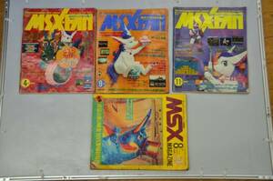 ①　MSX マガジン　MSX　ＦＡＮ　など　4冊　即決