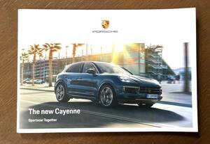 ポルシェ カイエン Cayenne カタログ 2018年