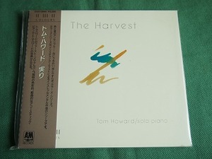 トム・ハワード　(ピアノ)「実り」　　未開封　　　/ インストルメンタル