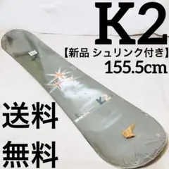 【新品】K2 ケーツー 155.5cm モスグリーン スノーボード ビッグロゴ